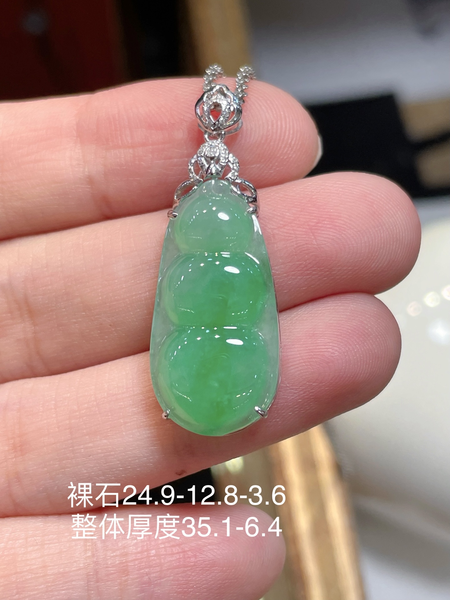翡翠阳绿福豆吊坠，光感强烈，冰种阳绿色，满绿，料子水润通透，种老起光。18k镶，佩戴效果佳，24.9