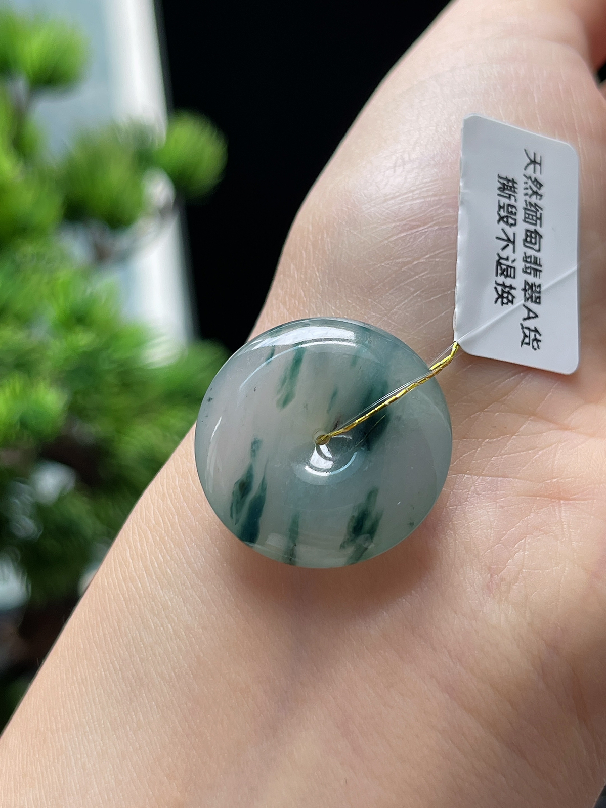 翡翠冰糯种飘花平安扣