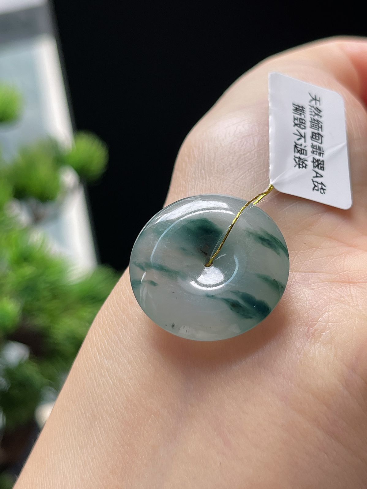 翡翠冰糯种飘花平安扣