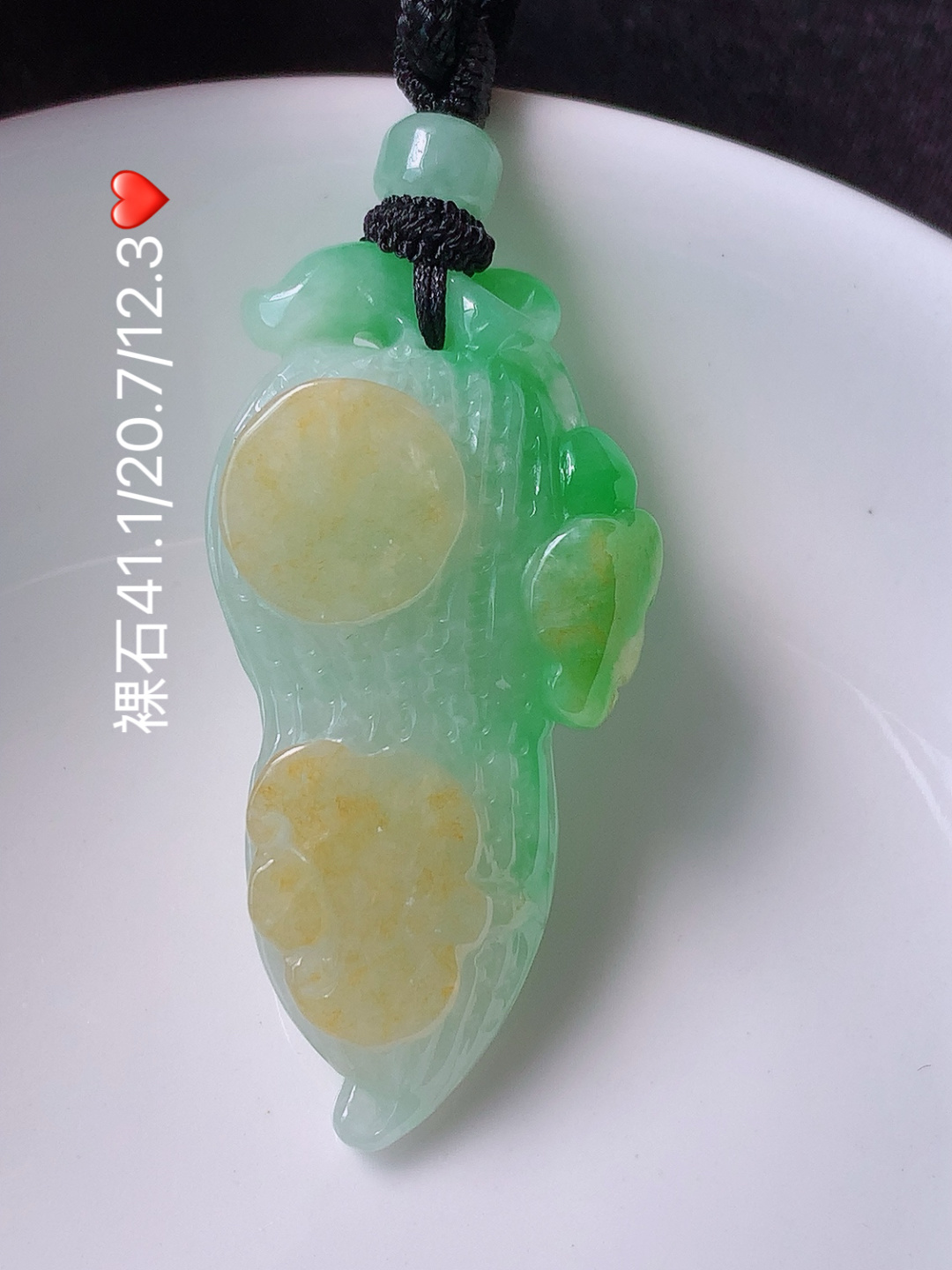 三彩花生挂件,种老饱满细腻，生意兴隆，佩戴简单大方，41.1-20.7-12.3