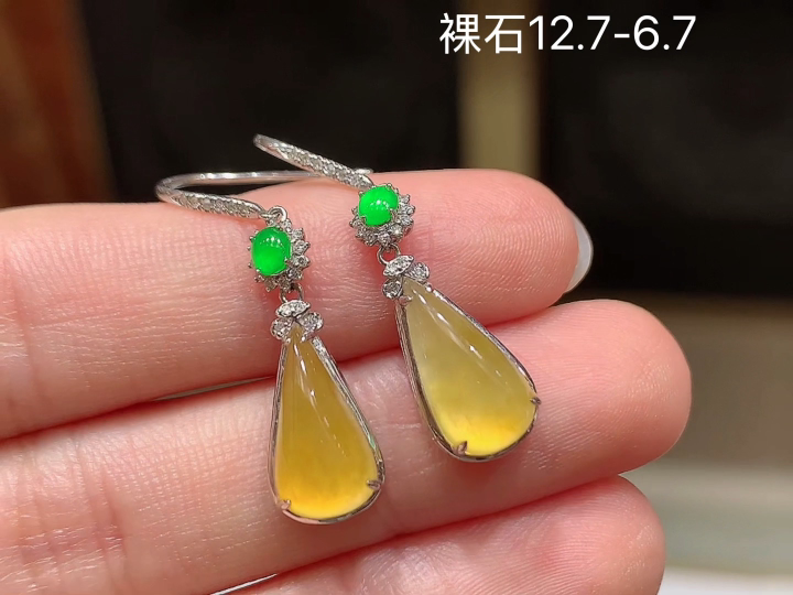 18K 冰黄翡水滴耳坠 无裂, 尺寸 看图，12.7-6.7