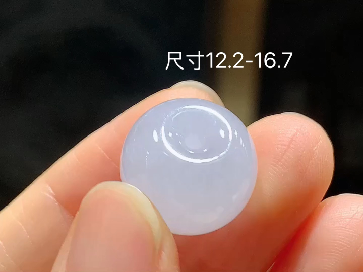 冰底色路路通,无裂,尺寸12.2-16.7