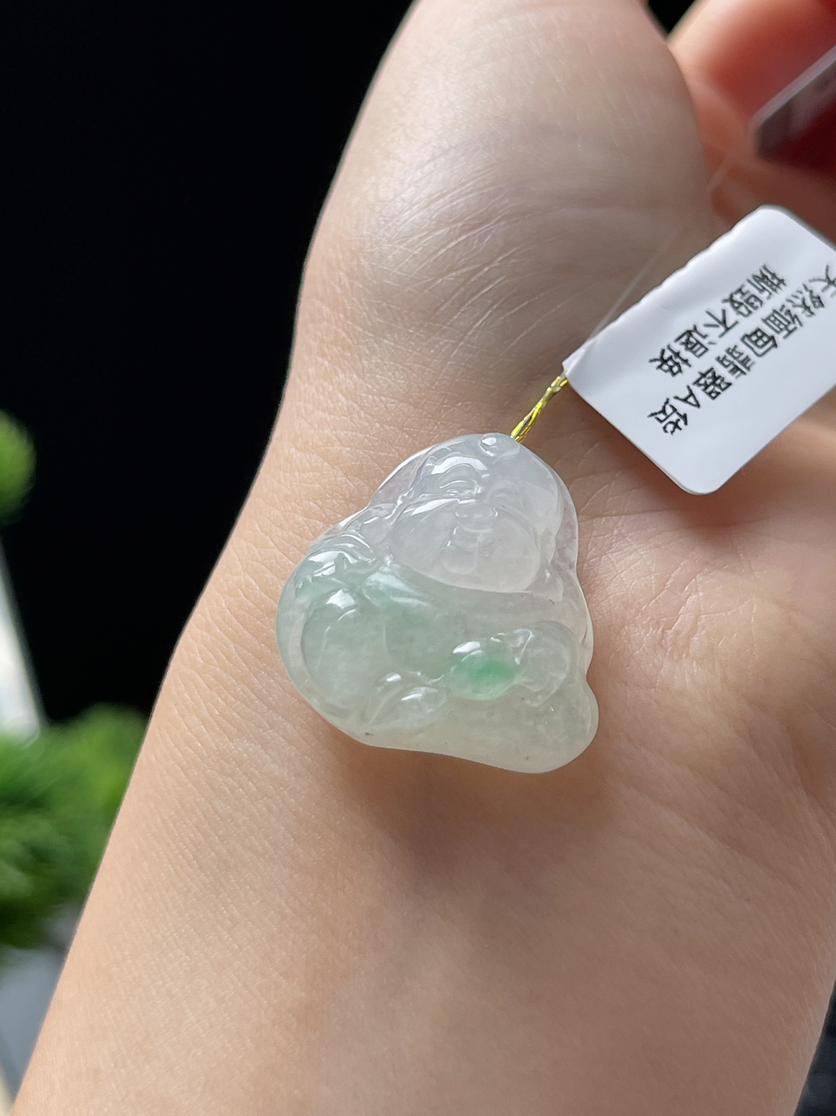 翡翠冰糯种飘花宝宝佛吊坠