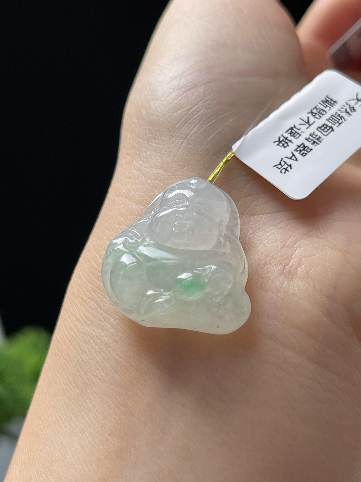 翡翠冰糯种飘花宝宝佛吊坠