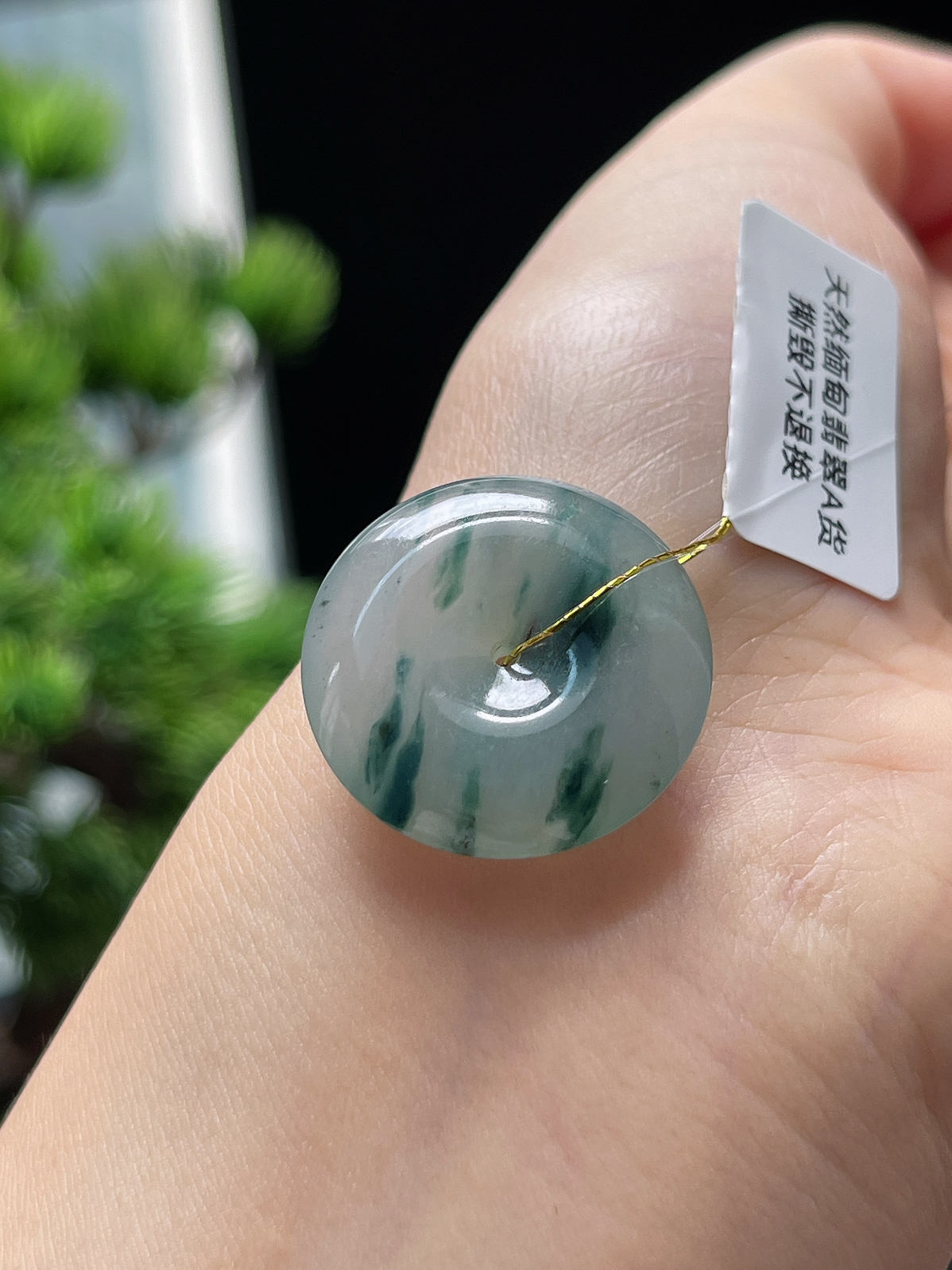 翡翠冰糯种飘花平安扣
