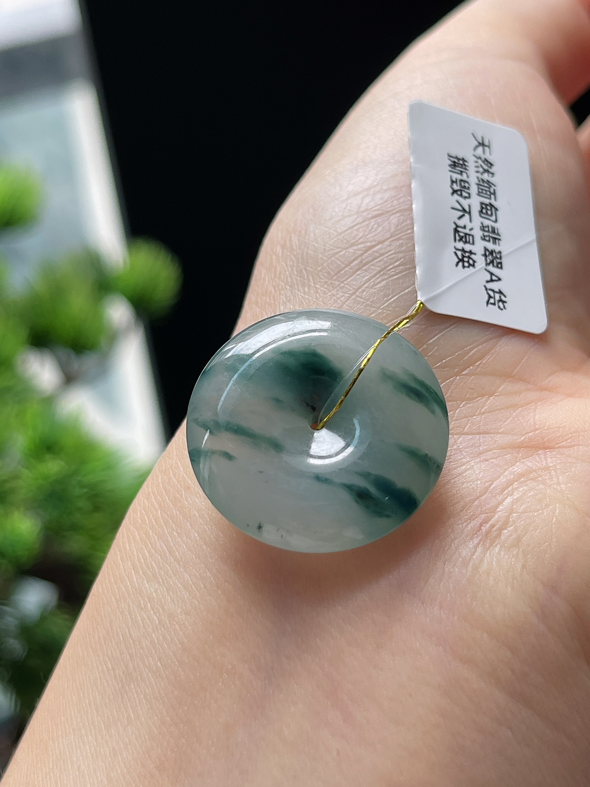 翡翠冰糯种飘花平安扣