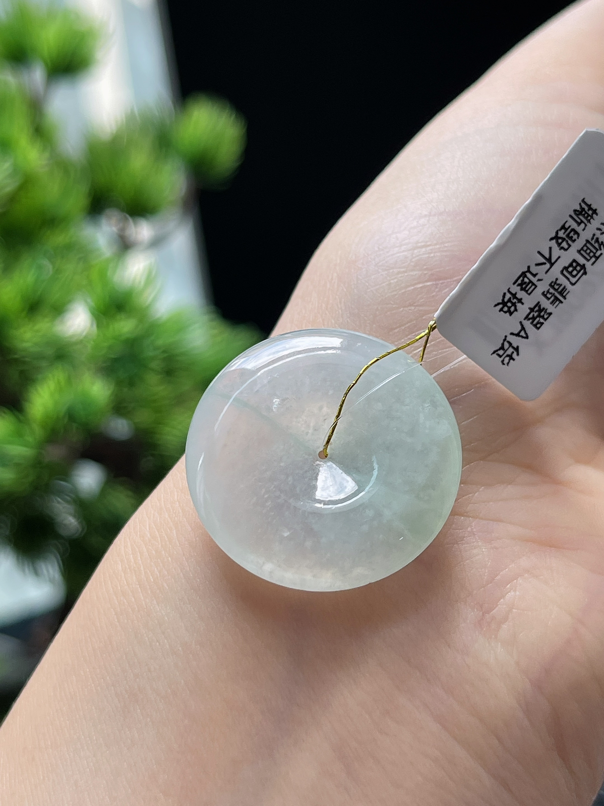 翡翠冰糯种淡绿色平安扣
