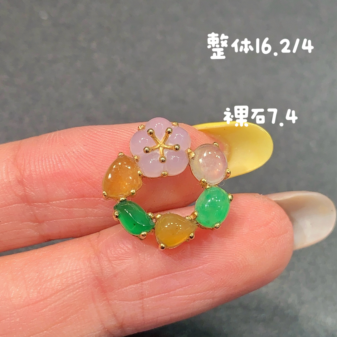 多彩多宝吊坠，冰种通透，配色清新，上神秀气显贵，日常百搭。，16.214
