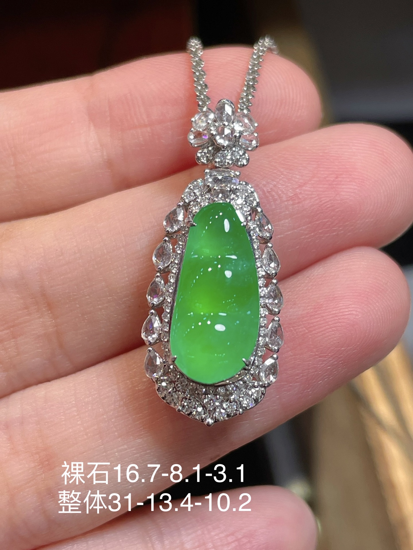 翡翠阳绿福豆吊坠，光感强烈，冰种阳绿色，满绿，料子水润通透，种老起光。18k镶，佩戴效果佳，16.7
