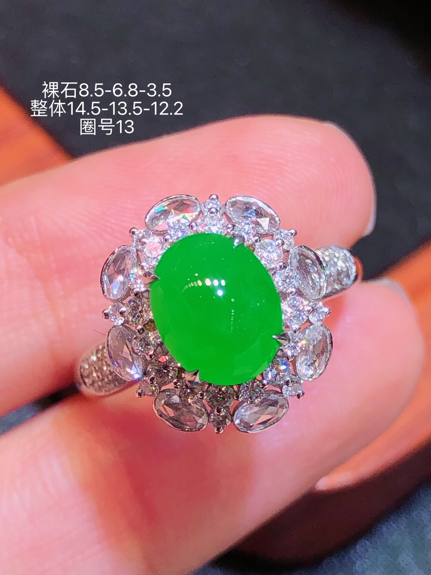 ️18K金镶 阳绿蛋面戒指 无裂 水润色艳 品相饱满 苹果拍摄，实物更好看，8.5-6.8-3.5