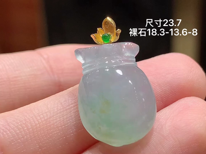 18K 冰飘花福袋吊坠 无裂，尺寸，18.3-13.6-8