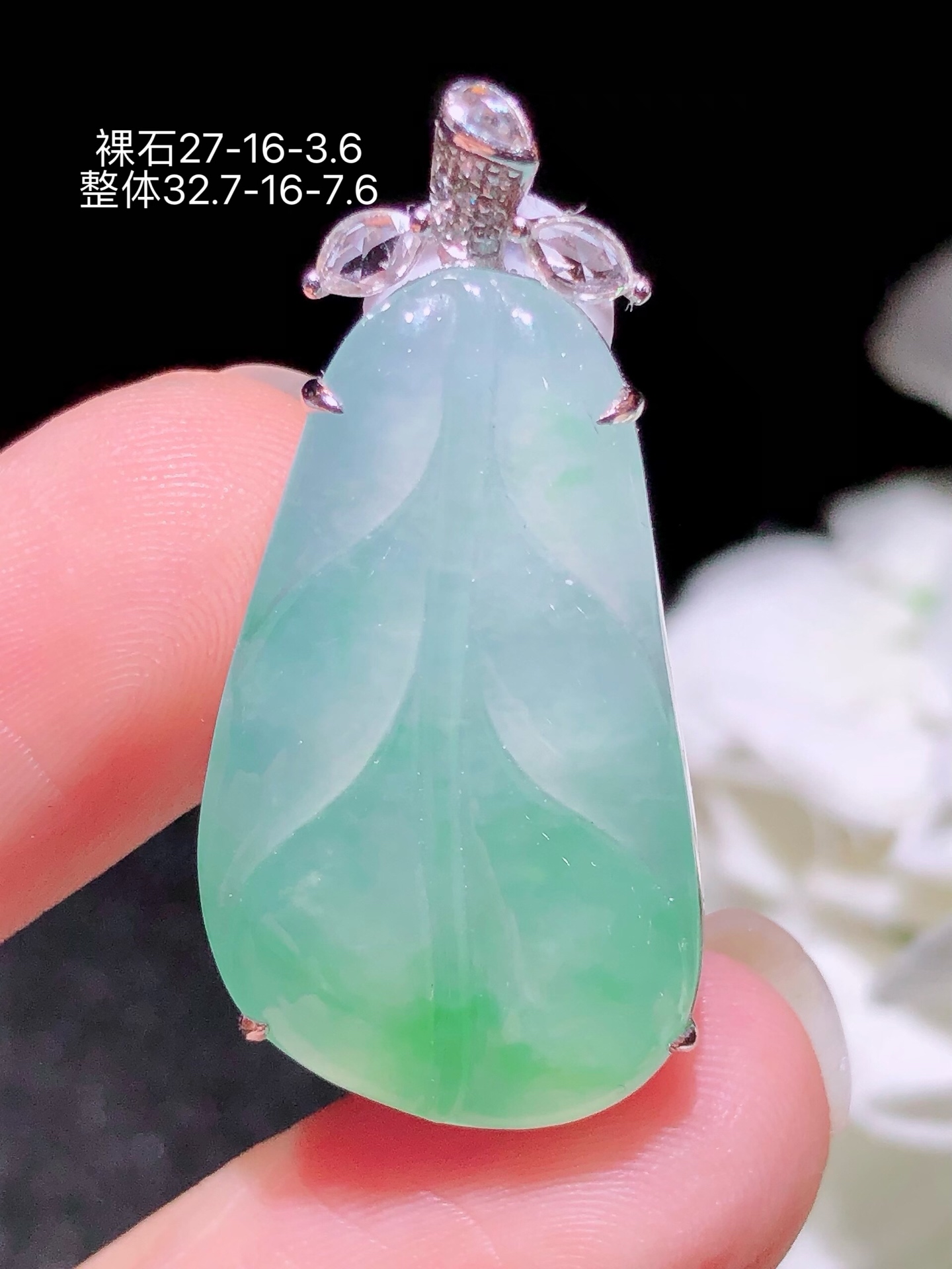 ️18K金镶 冰绿树叶吊坠 无裂 水润色艳 品相饱满 配送银链苹果拍摄，实物更好看，32.7-16