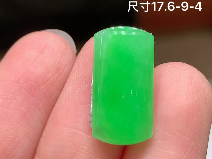 阳绿马鞍,老坑冰透 种老水足 水润光泽,性比高,无裂,尺寸看图