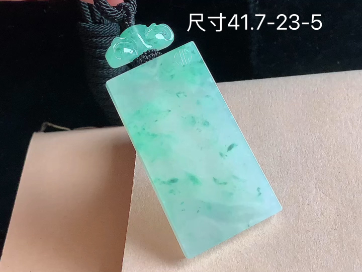 冰飘花无事牌,老坑冰透 种老水足 水润光泽,性比高,无裂,尺寸看图,41.7-23-5