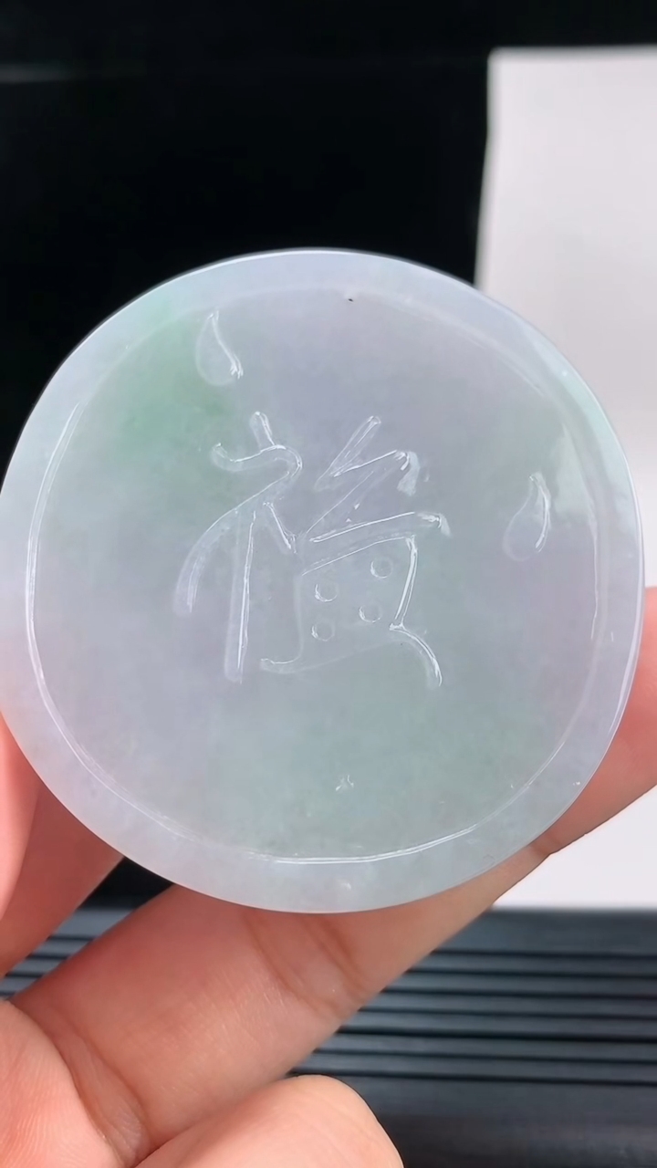 天然A货翡翠喜上眉梢吊坠，尺寸51.7-12.8重量:65.76g
9月13日
