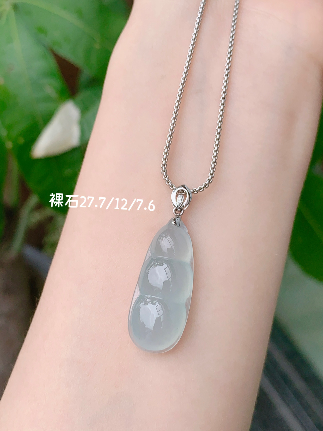 冰润福豆 吊坠，福豆随身，好运随行 18k真金真钻️，27.7-12-7.6