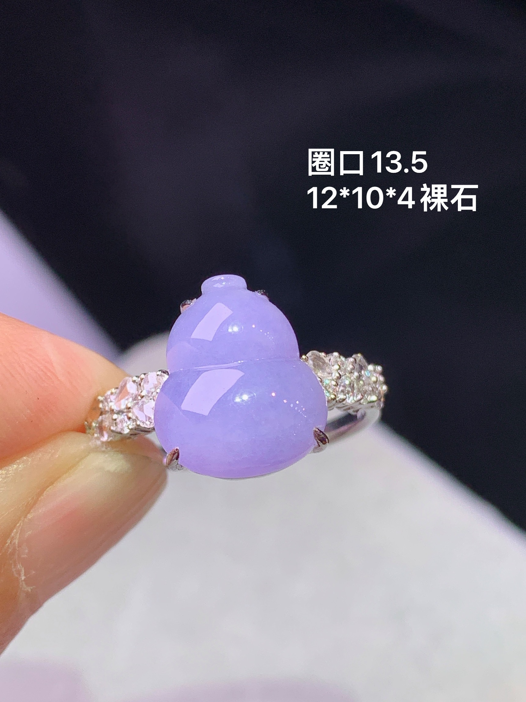 18k金钻镶嵌紫罗兰葫芦戒指 玉质细腻 色泽艳丽清新 水润亮眼 圈口13.5 整体尺寸12*10*4 m7