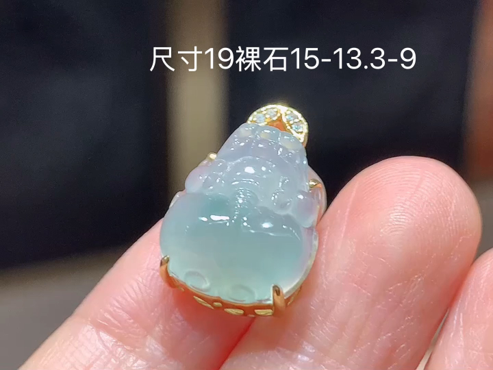 18K 冰种貔貅吊坠,无裂,尺寸 看图，15-13.3-9