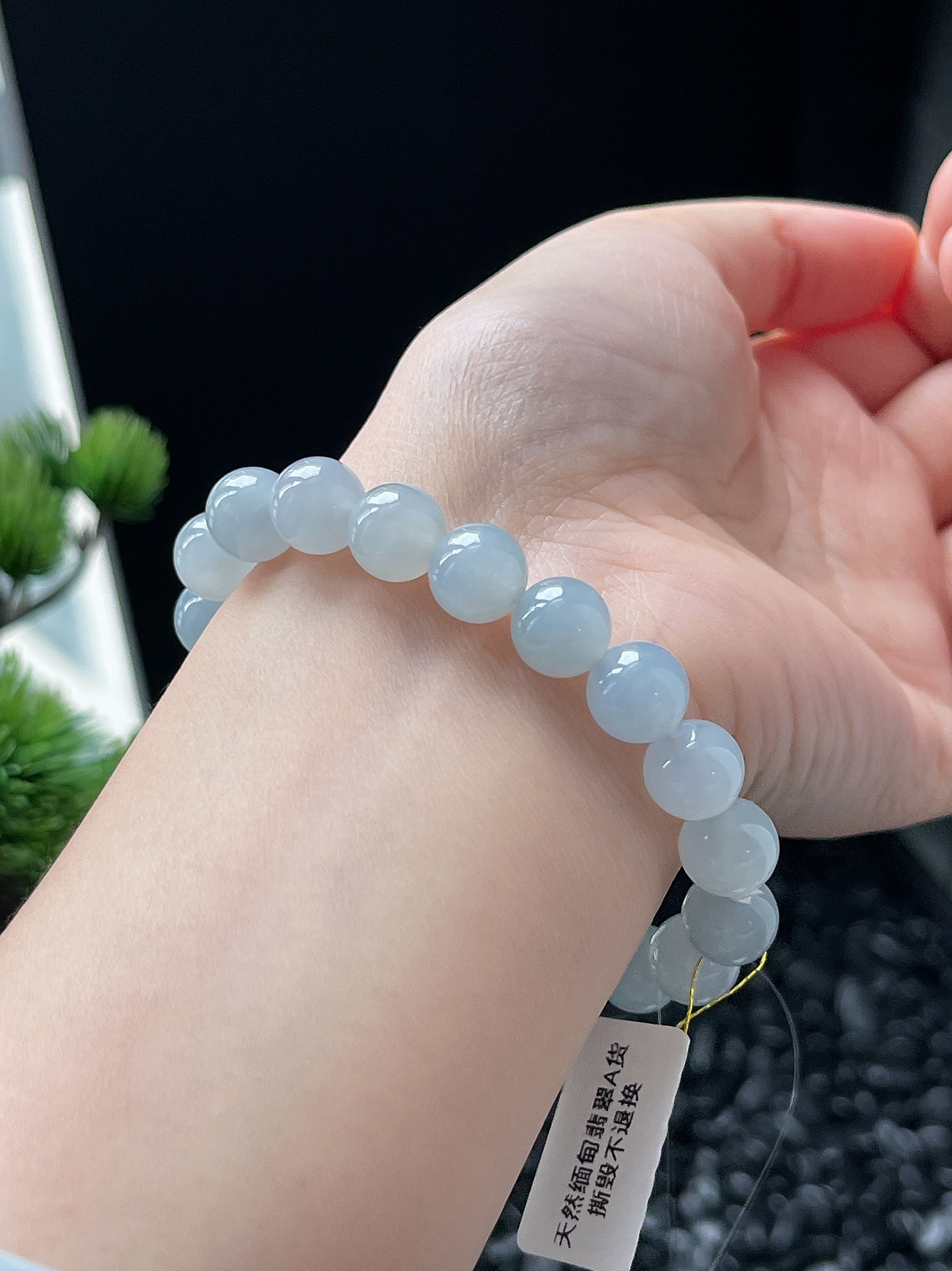 翡翠冰糯种淡蓝色手链