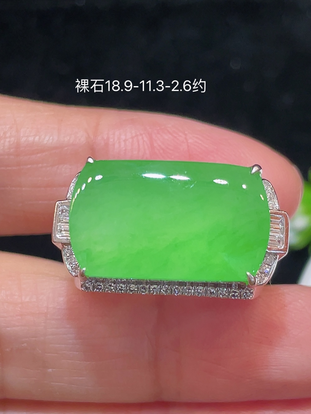 高冰果绿，马鞍戒指，大件饱满，通透水润，玉质细腻，翠色鲜艳，18k金奢华钻石镶嵌️，18.9-11