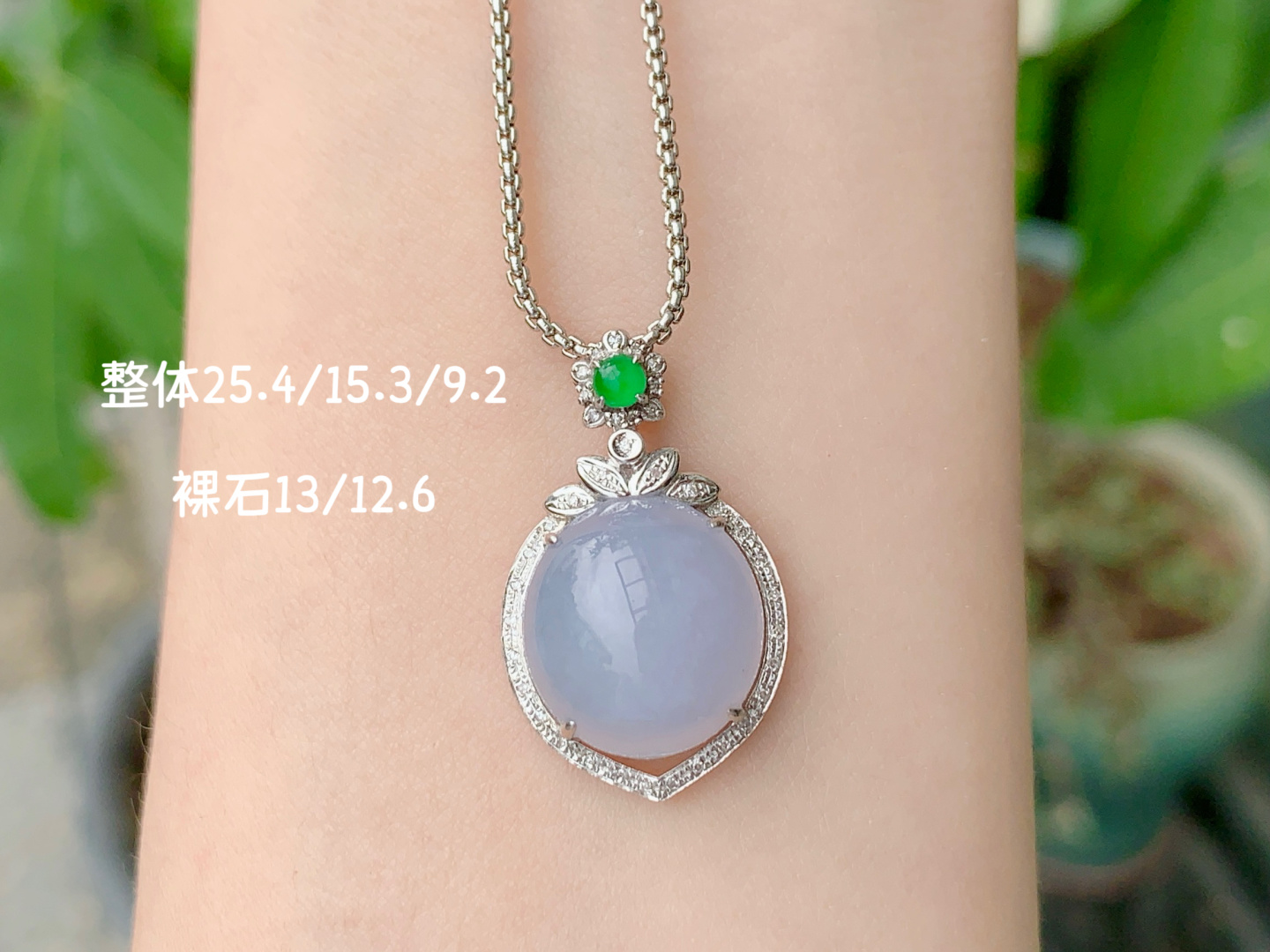 紫韵心许 冰紫蛋面吊坠 上身好看 闪闪发光 ~，13-12.6