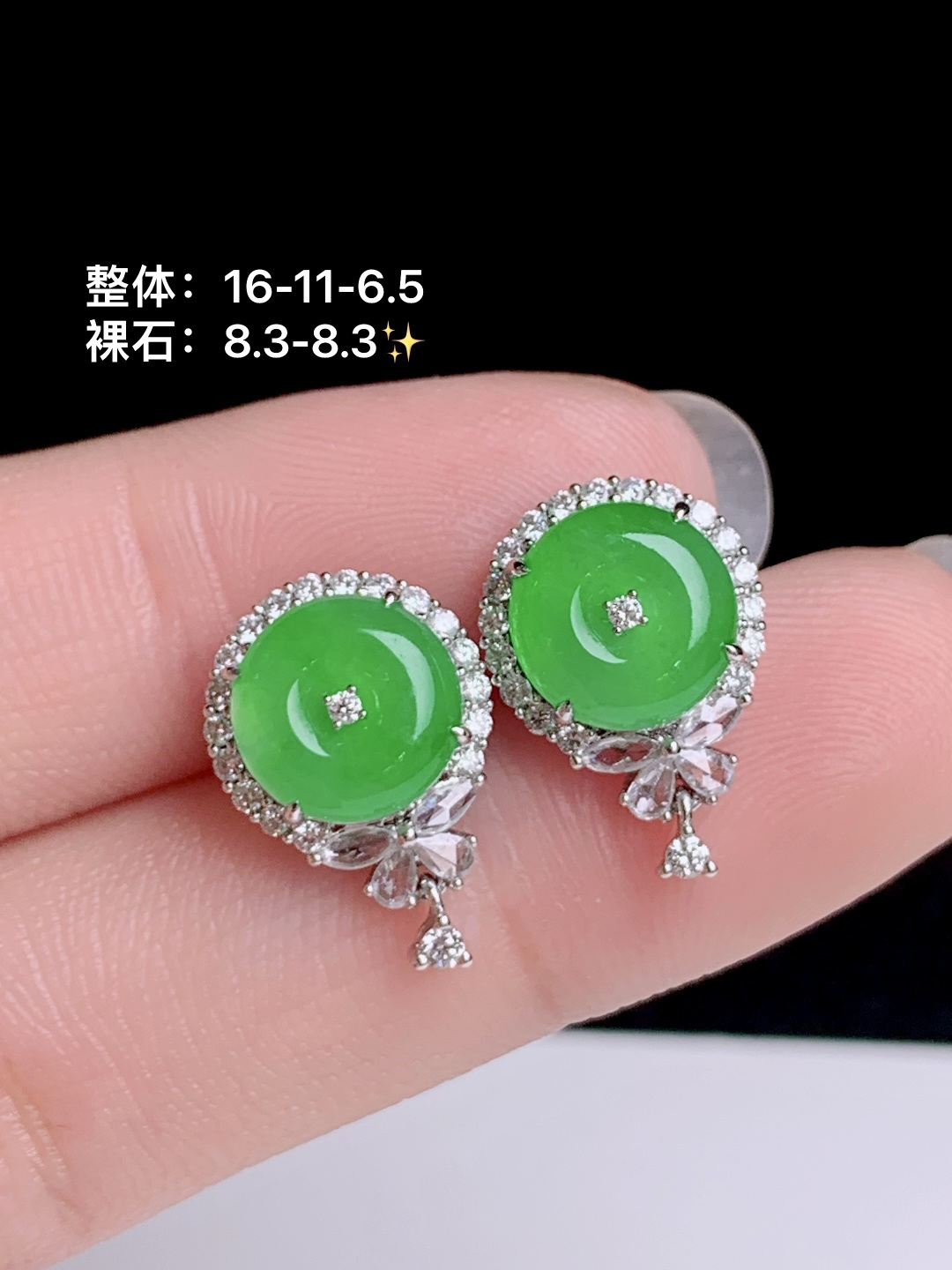 冰阳绿平安扣耳钉，18k金钻镶嵌，16-11-6.5