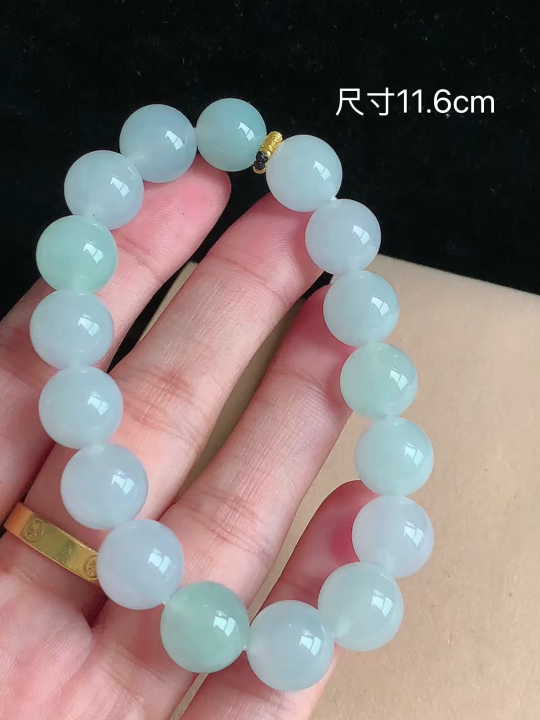 冰种手链，尺寸11.6