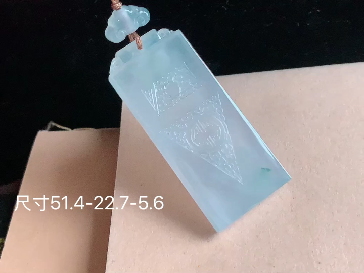 ️ 冰种仿古牌,老坑冰透 种老水足 水润光泽,性比高 无裂,尺寸看图,51.4-22.7-5.6