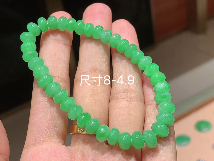 冰绿算盘手串,,尺寸8-4.9