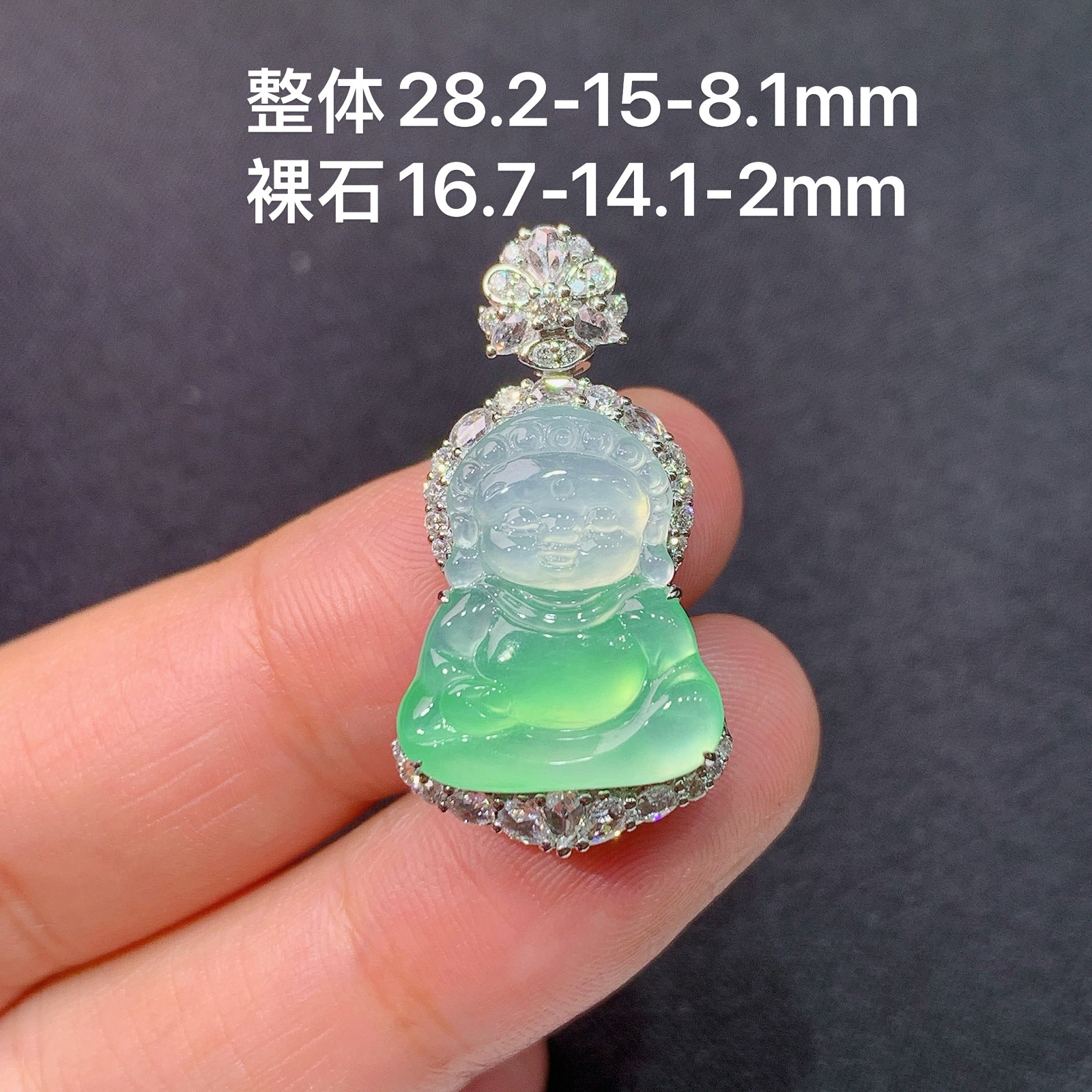冰飘绿宝宝佛吊坠，18k金镶嵌，冰润细腻，品相好，种水足，C1 尺寸28.2*15*8.1