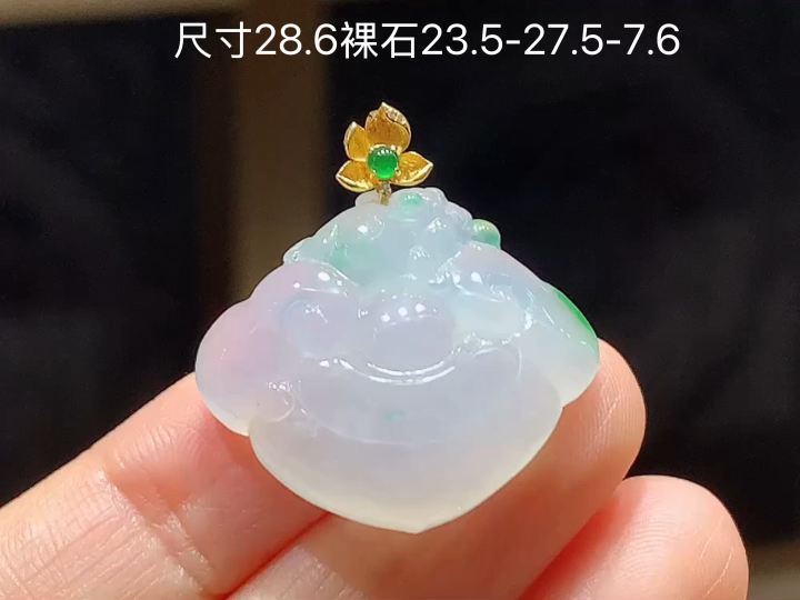 18K 冰飘绿如意吊坠,无裂,尺寸 看图，23.5-27.5-7.6