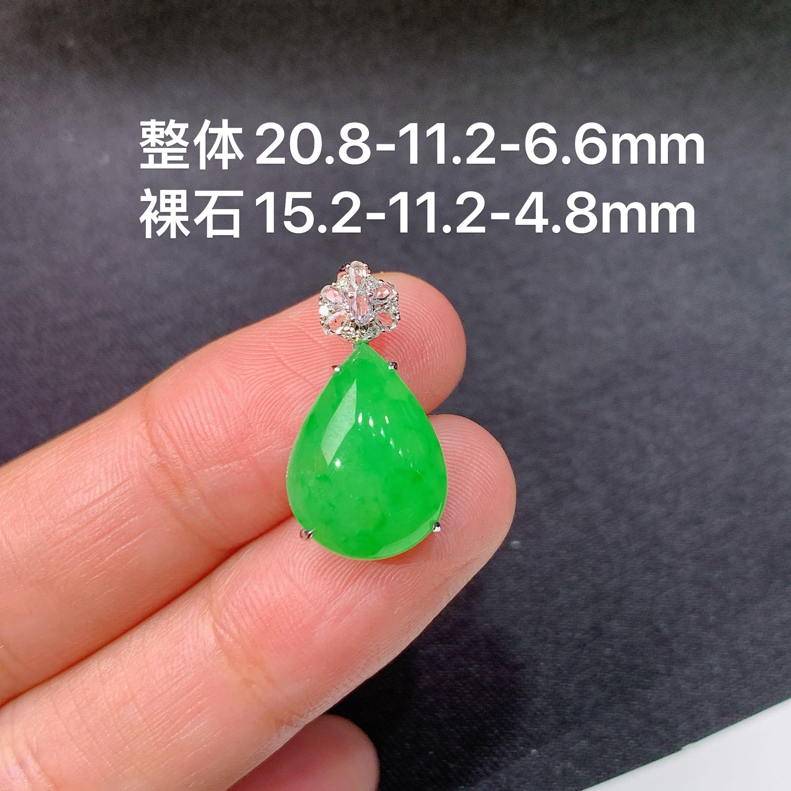 冰阳绿水滴吊坠，18k金镶嵌，冰润色阳，玉质细腻，种水足，Cj 尺寸20.8*11.2*6.6