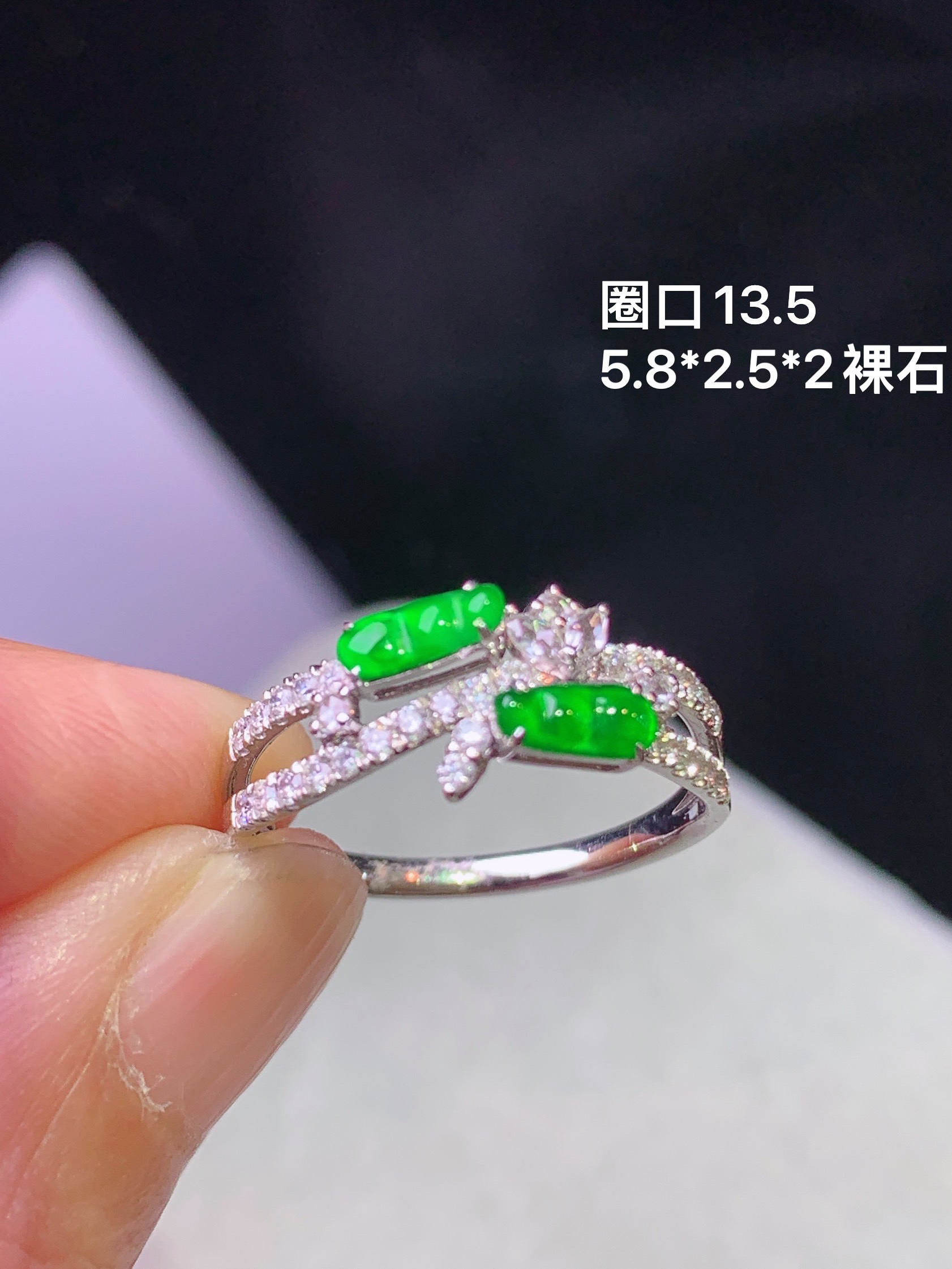 18k金钻镶嵌阳绿四季豆戒指 玉质细腻 色泽艳丽清新 水润亮眼 圈口13.5 裸石尺寸5.8*2.5*2 m7