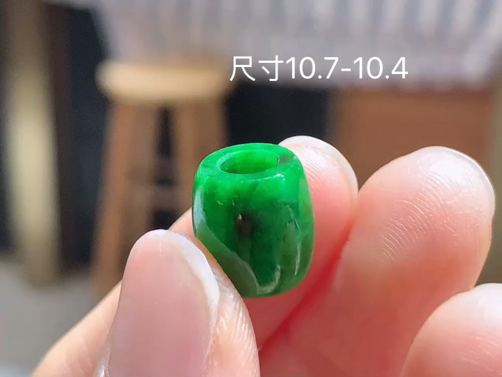 冰绿路路通,无裂,尺寸看图,10.7-10.4