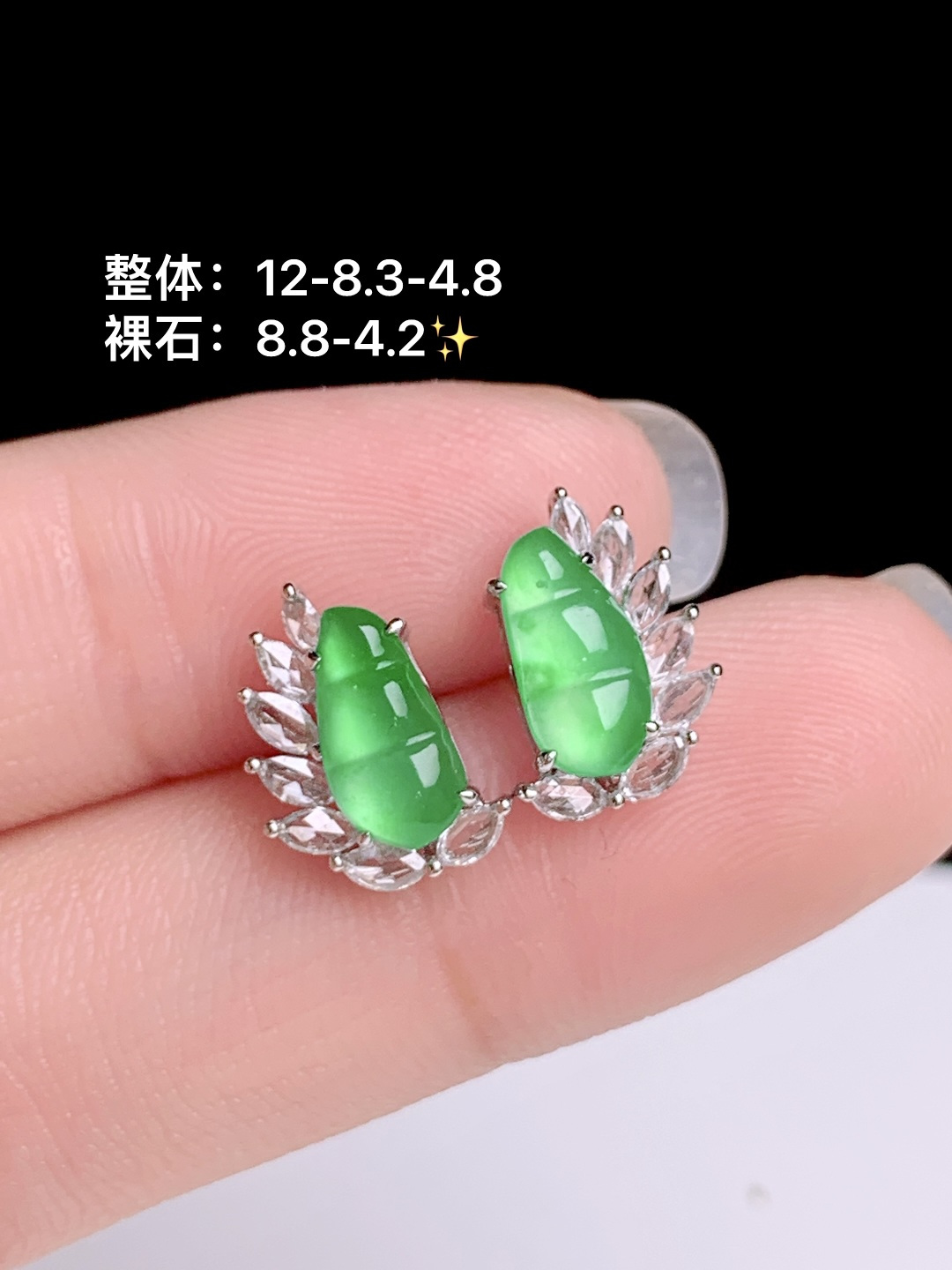 冰阳绿福豆耳钉,18k金钻镶嵌，12-8.3-4.8