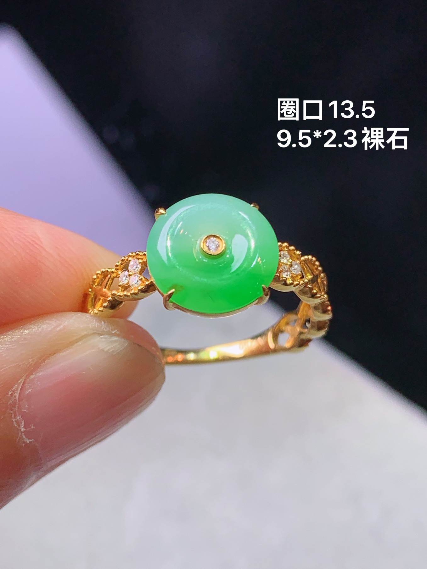 18k金钻镶嵌飘绿平安扣戒指 玉质细腻 色泽艳丽清新 水润亮眼 圈口13.5 裸石尺寸9.5*2.3 m7