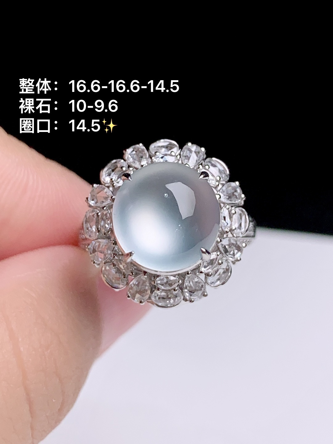 高冰蛋面戒指/锁骨链，18k金钻镶嵌，两用款，16.6-16.6-14.5