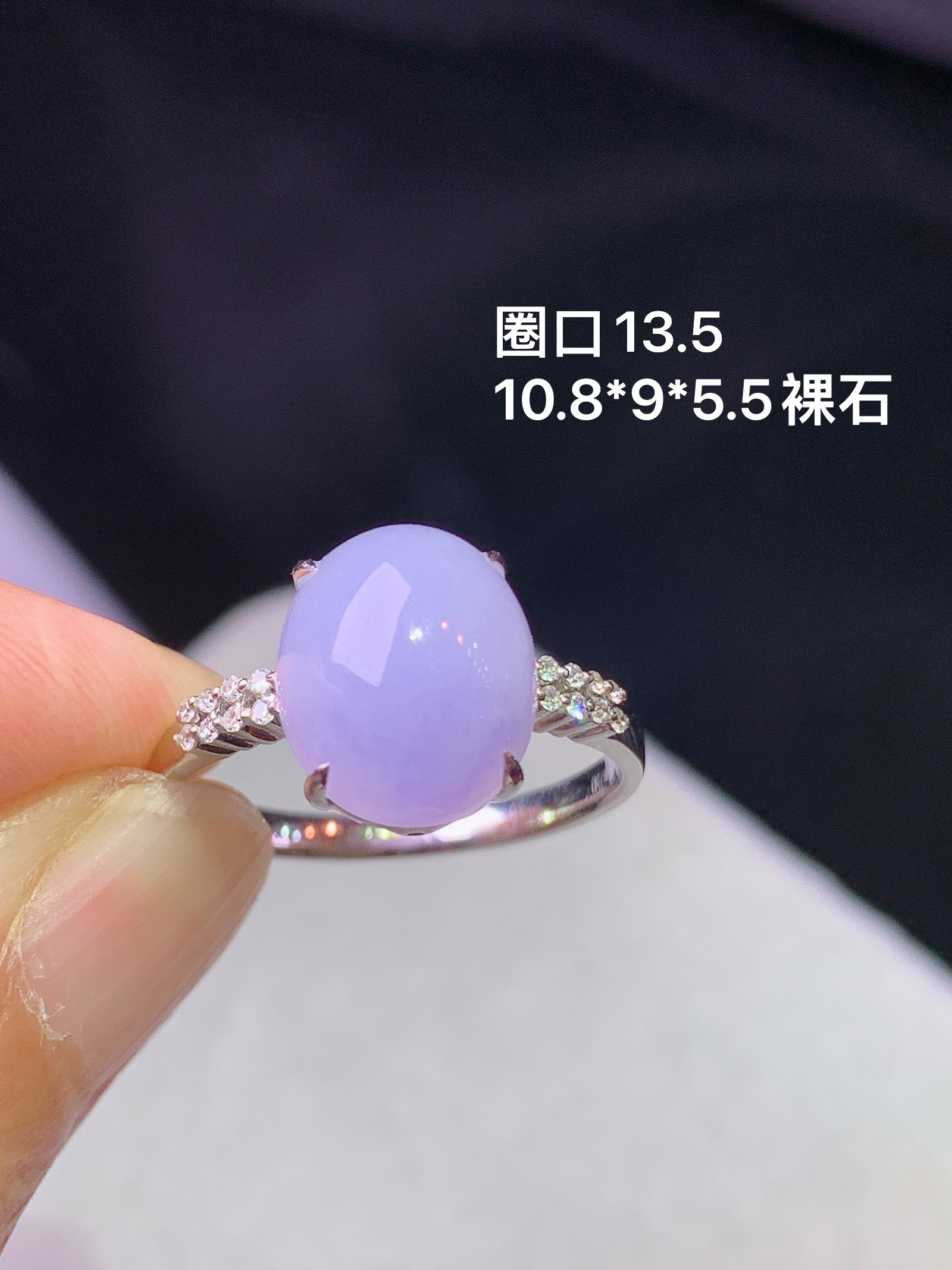 18k金钻镶嵌紫罗兰蛋面戒指 玉质细腻 色泽艳丽清新 水润亮眼 圈口13.5 裸石尺寸10.8*9*5.5 m7