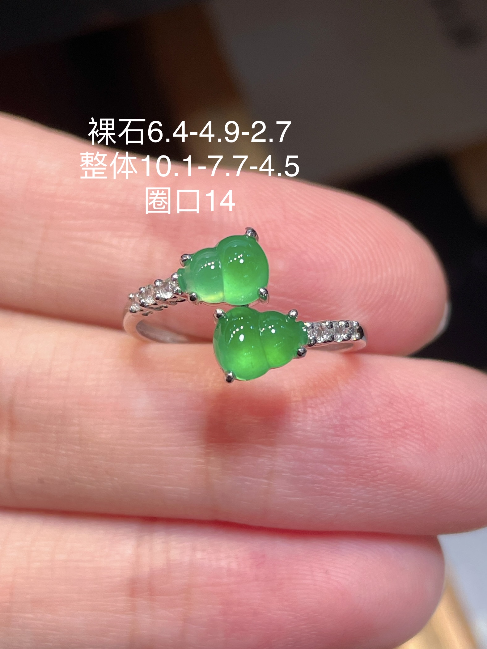 高冰满绿葫芦戒指，料子水润通透，种老起光。18k金镶嵌，非常时尚好看，10.1-7.7-4.5