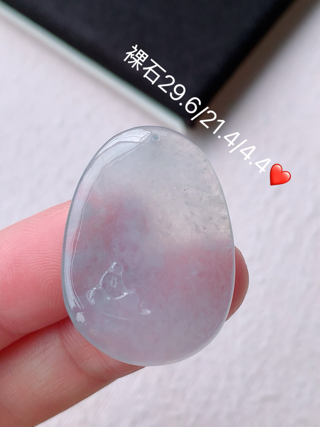 冰种悟道挂件，底子细腻水润，佩戴落落大方，29.6-21.4-4.4