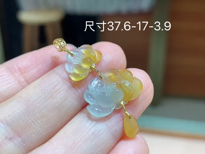 18K 冰飘黄吊坠,无裂,尺寸 看图，37.6-17-3.9
