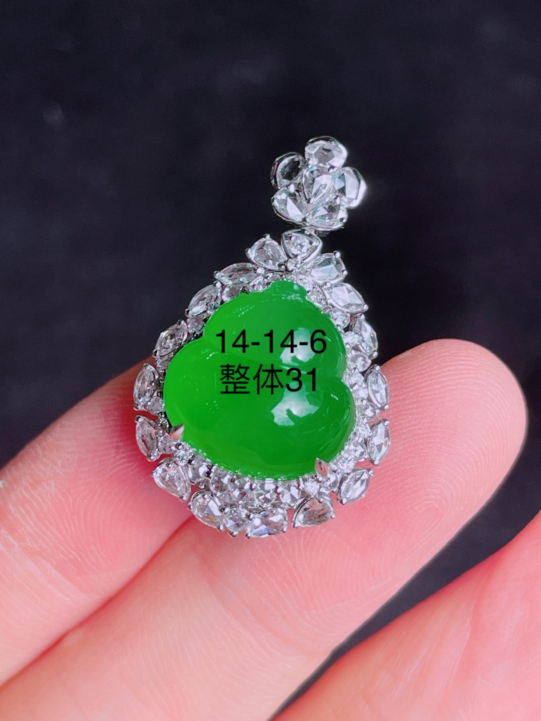 高冰绿葫芦吊坠，晶莹剔透，新颖时尚，无裂，14-14-6