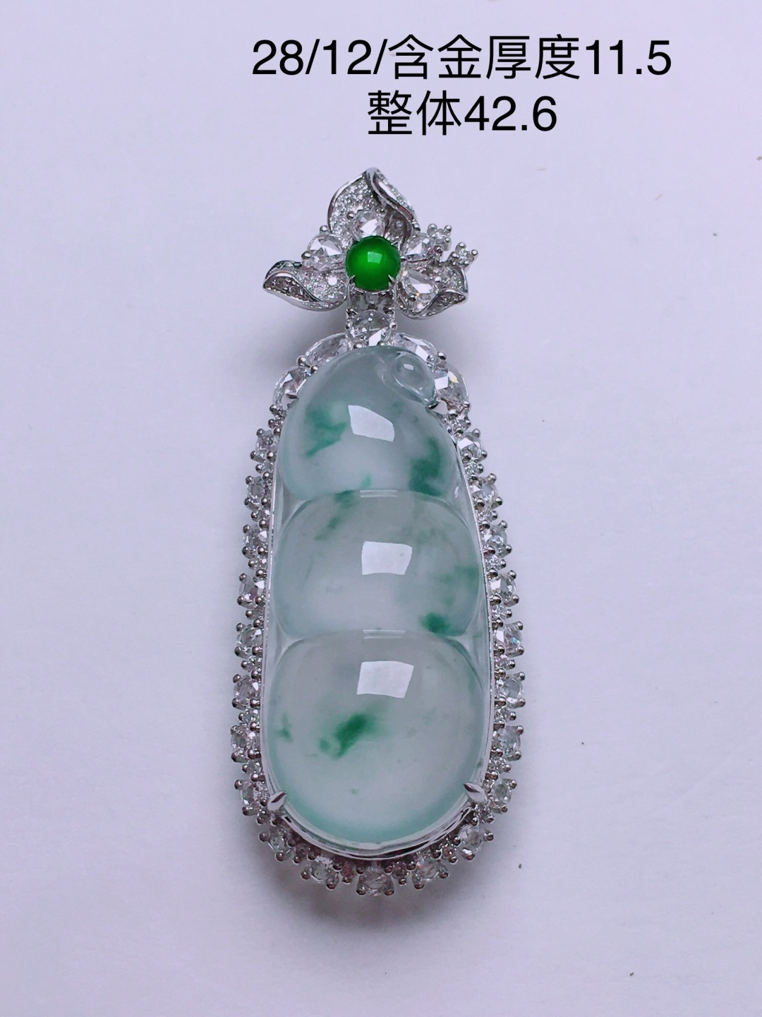 ️高冰飘花福豆吊坠，晶莹剔透，新颖时尚，品相，42.6