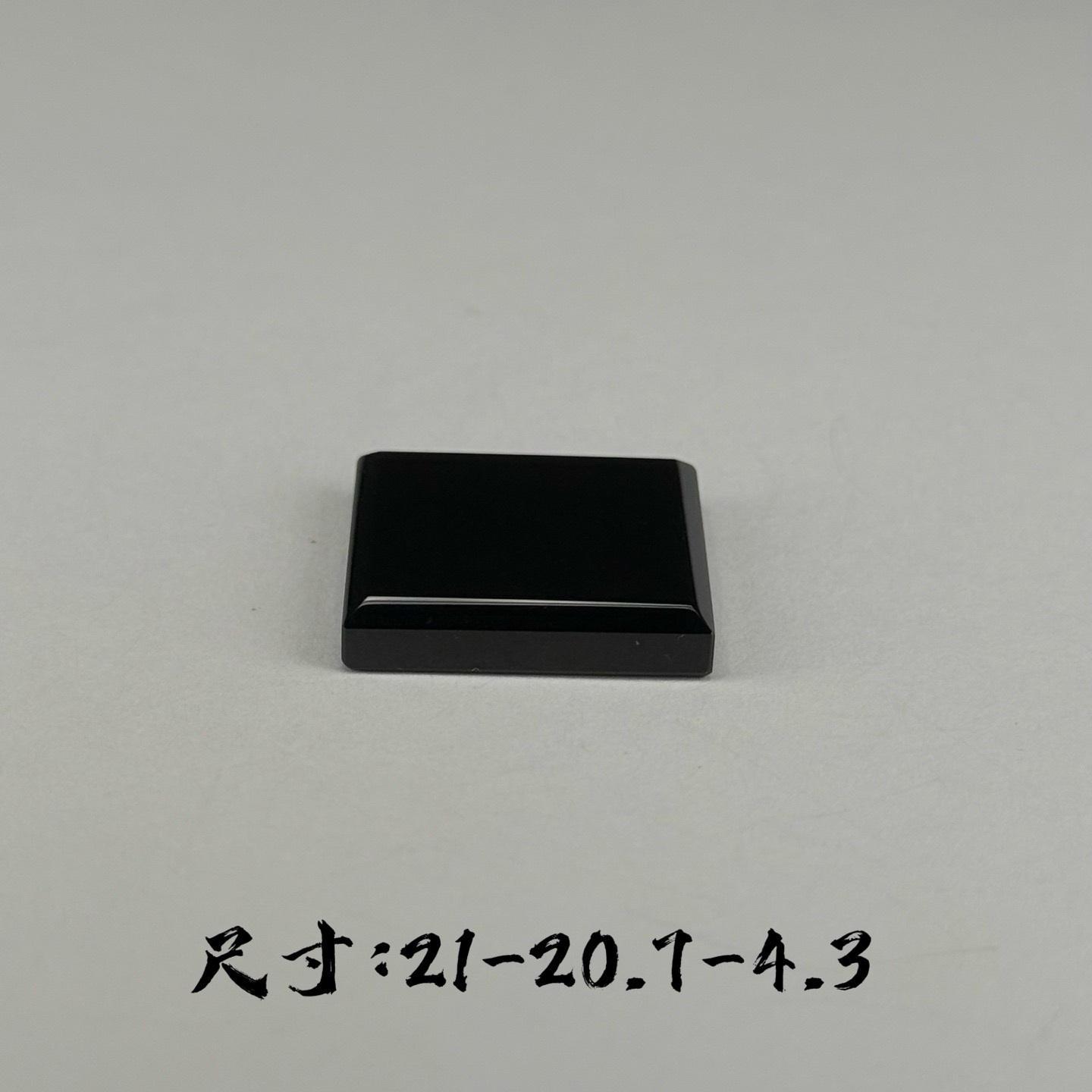 精品18k墨翠小无事牌 尺寸21