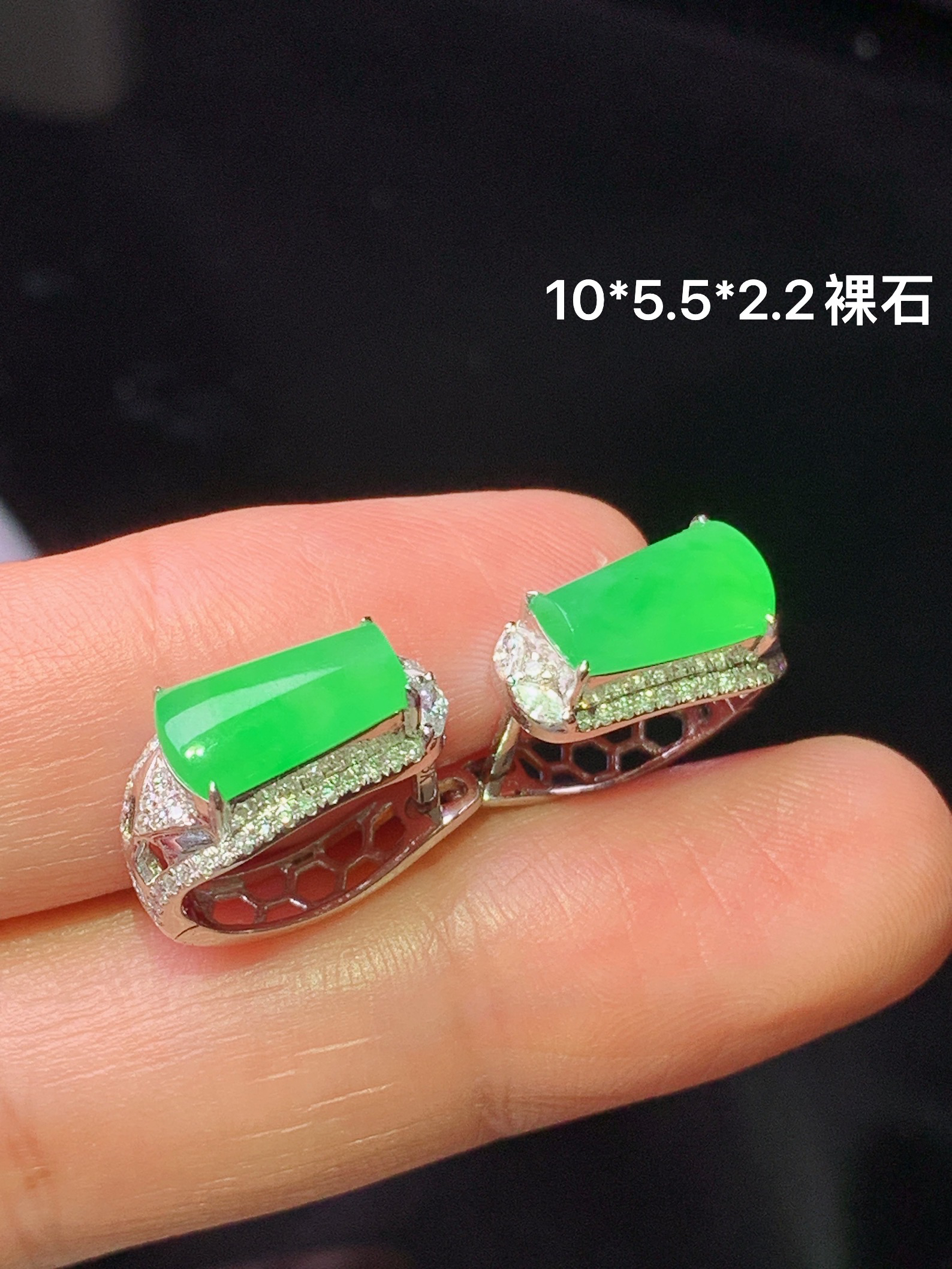 18k金钻镶嵌阳绿玉柱耳钉 玉质细腻 色泽艳丽清新 水润亮眼 裸石尺寸10*5.5*2.2 v1