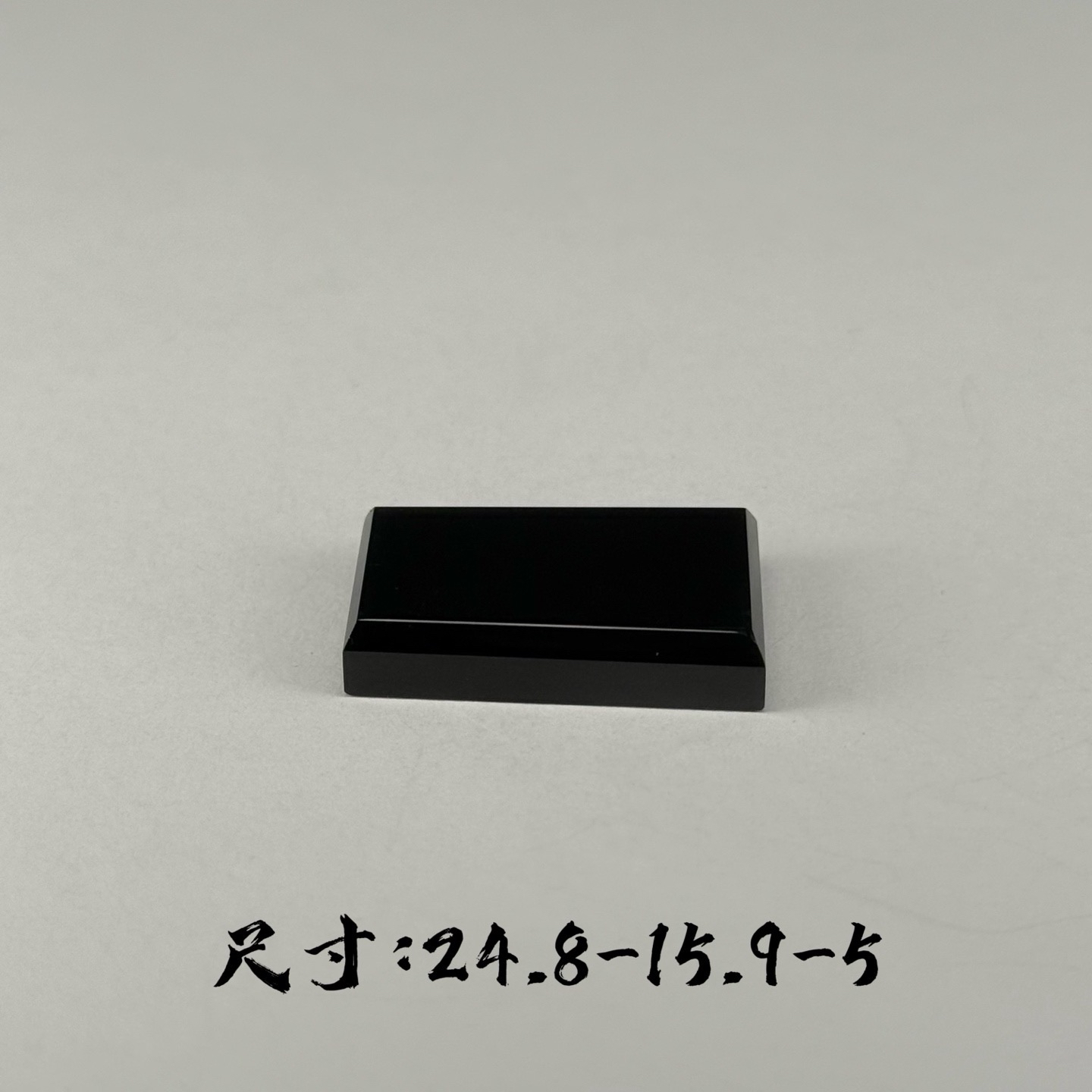 精品18k墨翠小无事牌  尺寸24.8