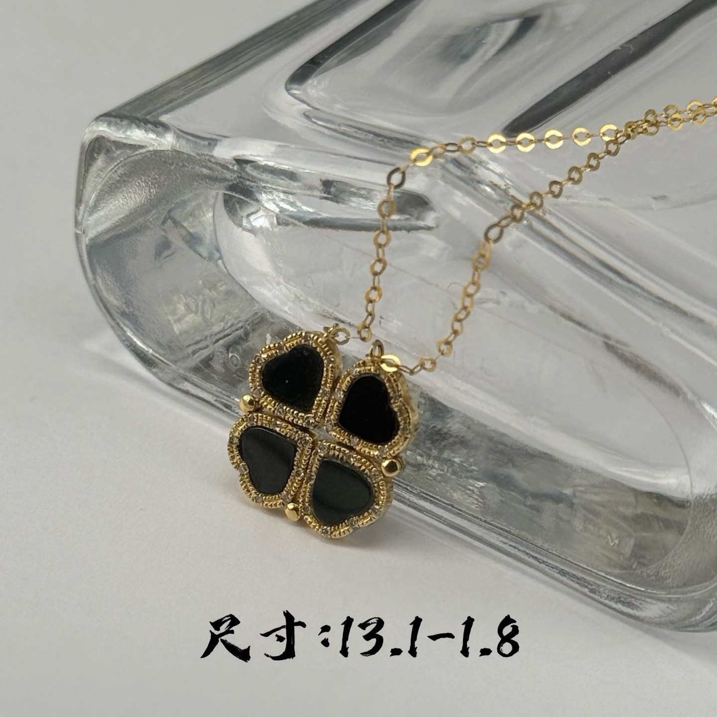 精品18k墨翠俩用款的爱心吊坠