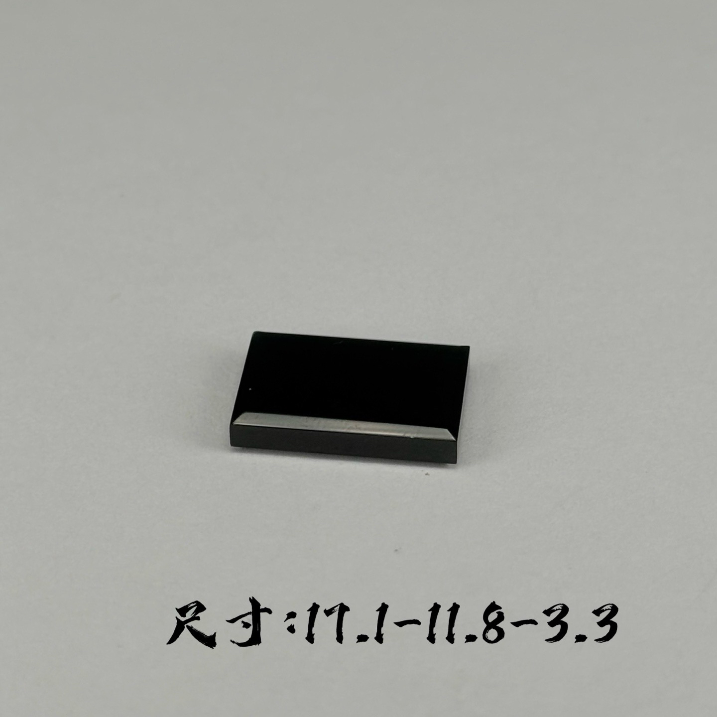 精品墨翠方戒面裸石 种好色正 黑度极好 打灯通透 油性十足  尺寸17.1