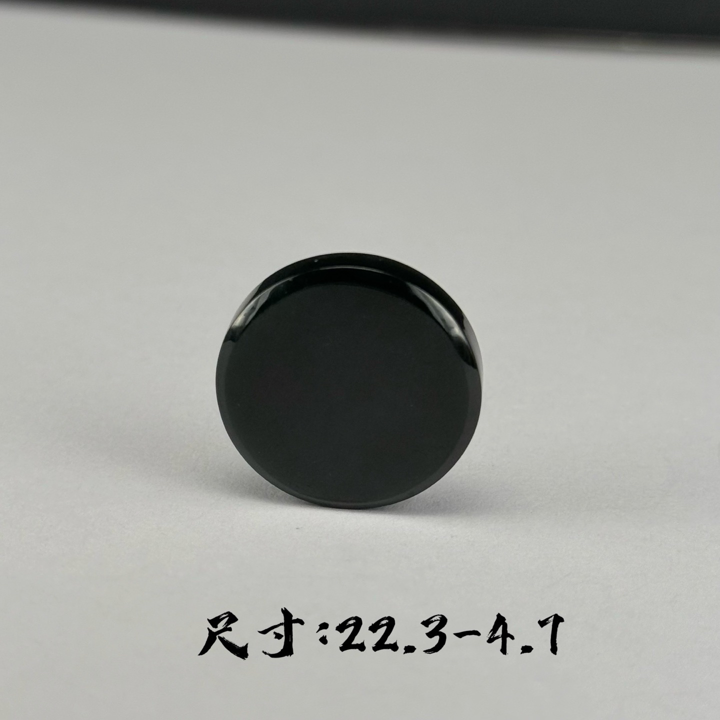 墨翠小圆片 打灯通透 油性十足 尺寸22.3