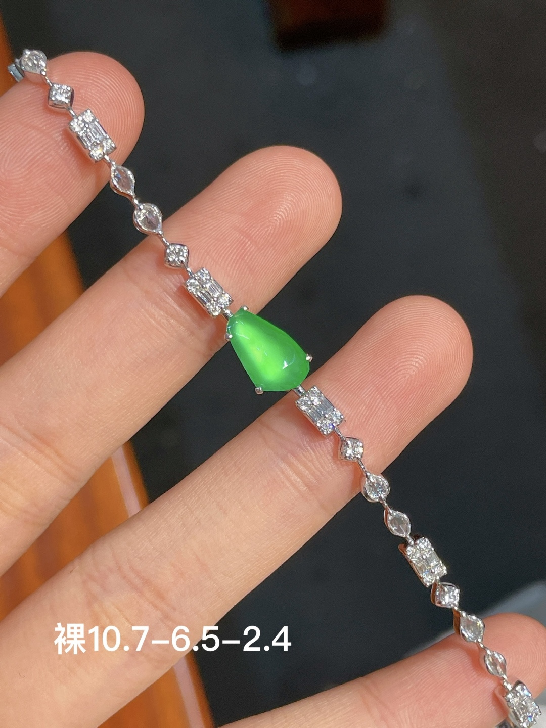 冰绿手链，18k金镶嵌，10.7-6.5-2.4